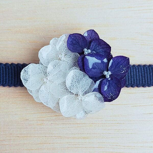 紫陽花の帯留め 本物 ネイビー/ホワイト 和装小物 あじさい アジサイ 花 ハンドメイド