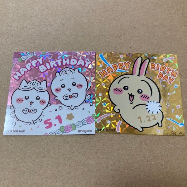 ちいかわ うさぎ ハチワレ ちいかわらんどノベルティ うさぎのお誕生日ステッカー 誕生日 ノベルティ シール ステッカー 2025