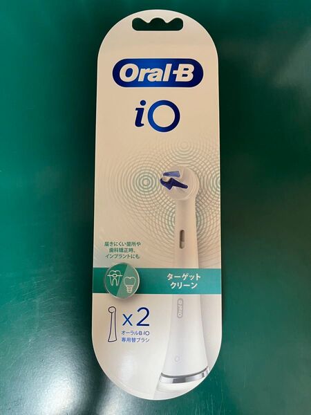 Oral-B iO専用替ブラシ ターゲットクリーン 2個セット