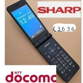 最安値級 ガラケー AQUOSケータイ 新品未使用ケーブル付 f2727