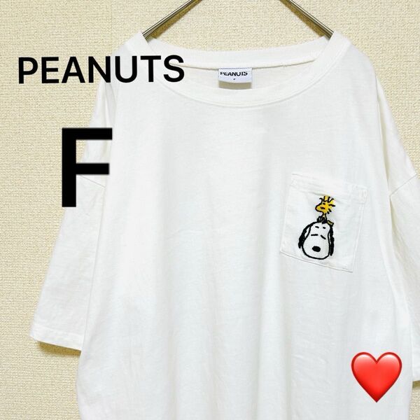 【PEANUTS 】オーバーサイズ ピーナッツ スヌーピー刺繍半袖ロゴTシャツ レディーストップス白 大きめカットソー 古着