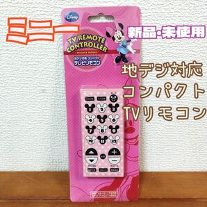 【新品・未使用】TMY★地デジ対応 コンパクト テレビリモコン R-DC01PK