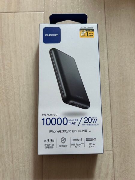 ELECOM エレコム モバイルバッテリー 10000mAh 20W DE-C44-10000BK