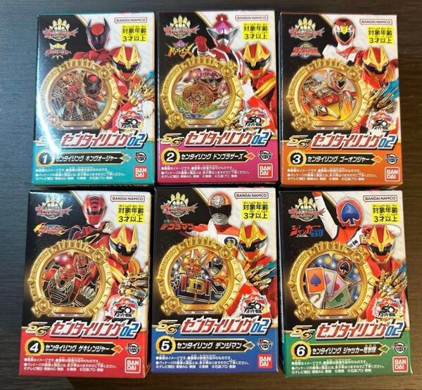 【新品未開封】SG センタイリング02 全6種セット コンプリート ナンバーワン戦隊ゴジュウジャー 食玩