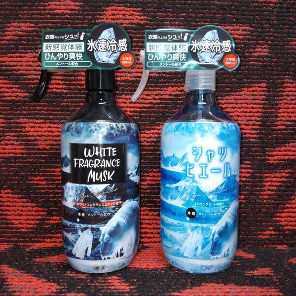 シャツヒエール 氷速冷感スプレー ストロングミント&ホワイトフレグランスムスク 500ml×2本セット