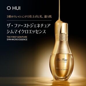 新しくリニューアル☆OHUI★オフィザファーストゼニチュア!最高級ライン☆新☆シムマイクロエッセンス美容液☆最安なので早い者勝です