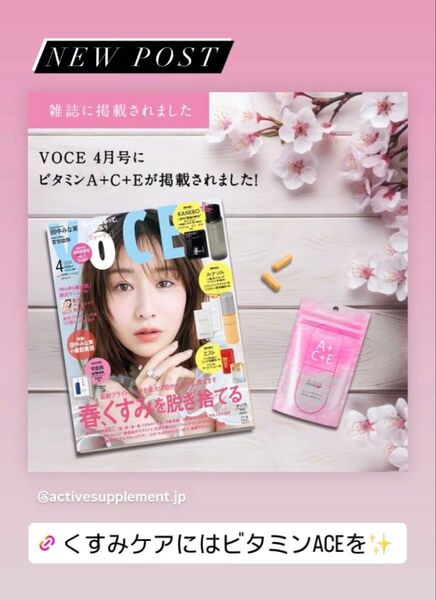 リニューアルしました☆NEW☆エンビロンENVIRON☆アクティブサプリ ビタミンA+C,E☆こちらは60粒です!2ヶ月60日分!