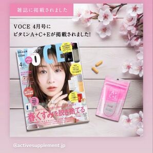 おまとめ専用ページですo(^-^)oリニューアル☆ENVIRON☆アクティブサプリビタミンA+C,E60粒です!2ヶ月60日分!