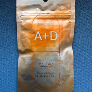 リニューアルしました☆NEW☆エンビロンENVIRON☆アクティブ ビタミンA+Dサプリメント☆ 60粒!2ヶ月60日分です^-^