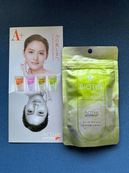 ☆リニューアルしました☆新発売!☆エンビロンENVIRON☆アクティブサプリ+ビオチン☆こちらは60粒!2ヶ月60日分ですのでお得