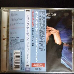 ERIC MARTIN