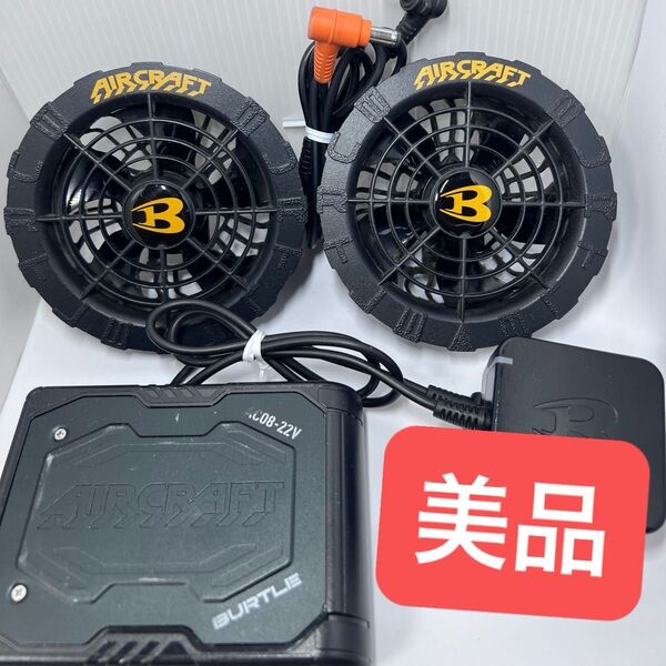 ④空調服 バートル エアークラフト BURTLE AIRCRAFT 22V