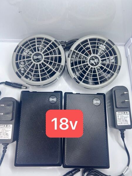 18V 空調服 ワークマン スターターキット 空調風神 サンエス 作業服 リチウムイオンバッテリーセット BT23211
