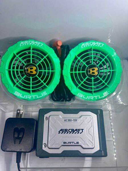 ト BURTLE AIRCRAFT 空調服ファン2個 バッテリー 充電器セット