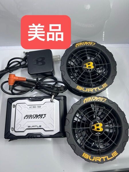 ③0 空調服 バートル エアークラフト BURTLE AIRCRAFT 19V