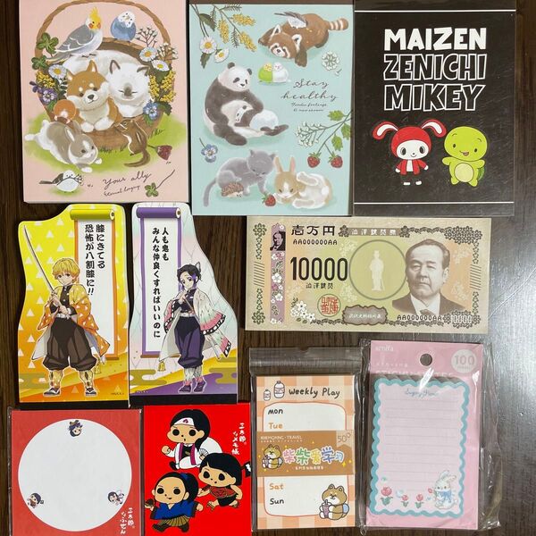 メモ帳 付箋 まとめ売り