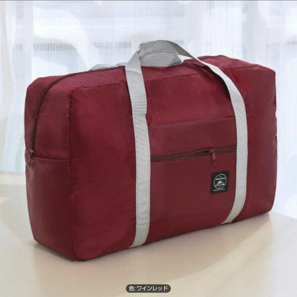 汚れに強いオックスフォードクロス製 コンパクトにたためる旅行バッグ ワインレッド⑦ 新品未使用品