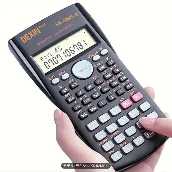 関数電卓 DEXIN BST KK-82MS-D 単4電池タイプ ブラック 新品未使用品