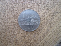 【硬貨】ルーマニア／1レイ コイン／1966年_画像1