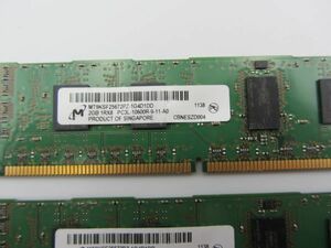 【中古動作品】Mircon/メモリー2GB/2枚セット/合計4GB/PC3L-10600R/DDR3 1333/1.35V/定電圧/サーバー用メモリー/管・P058