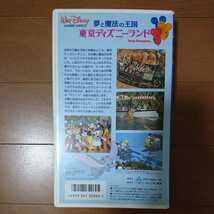 【希少品】開園当初の様子を紹介 夢と魔法の王国 東京ディズニーランド 1990 ビデオ_画像2