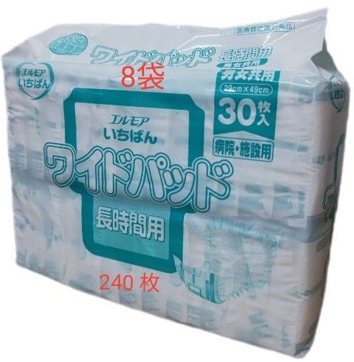 エルモアいちばん ワイドパッド 長時間用 8袋