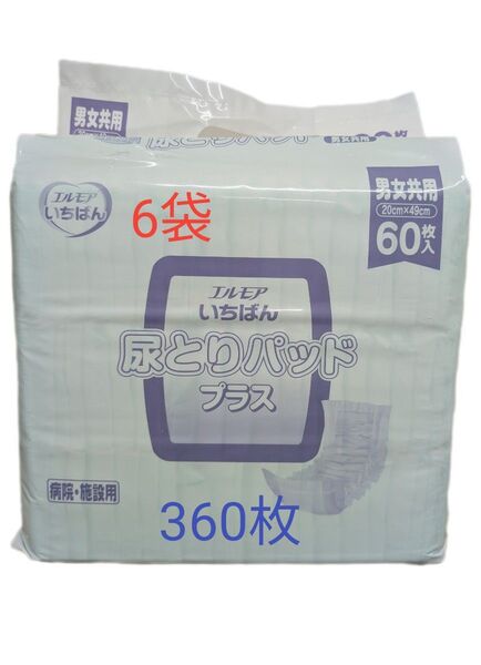 エルモアいちばん尿とりパッドプラス 6パック