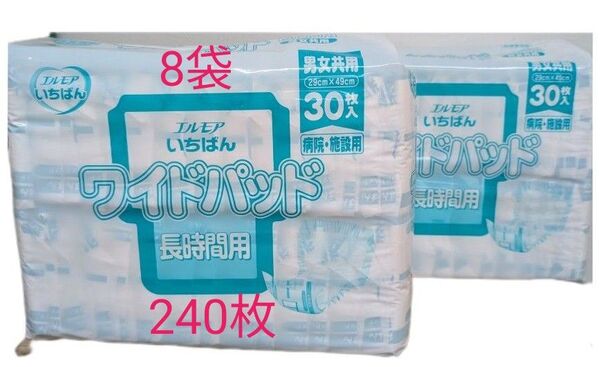 エルモアいちばん ワイドパッド 長時間用 8袋