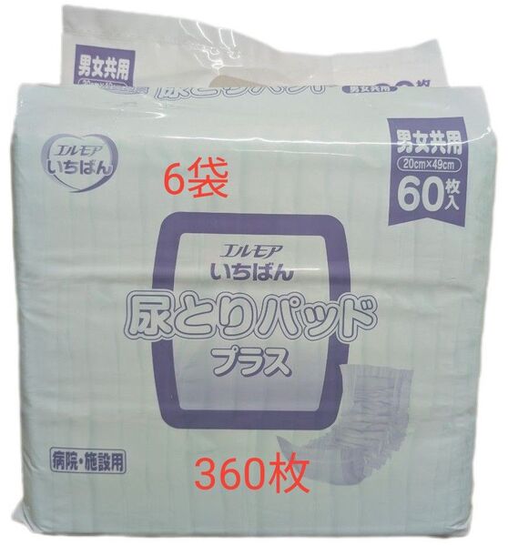 エルモアいちばん尿とりパッドプラス 6パック