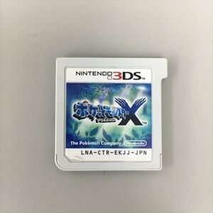 Nintendo3DS ポケットモンスターX ソフトのみ 2505BKS168