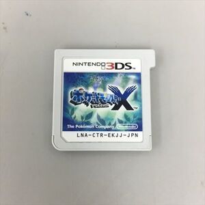 Nintendo3DS ポケットモンスターX ソフトのみ 2505BKS139