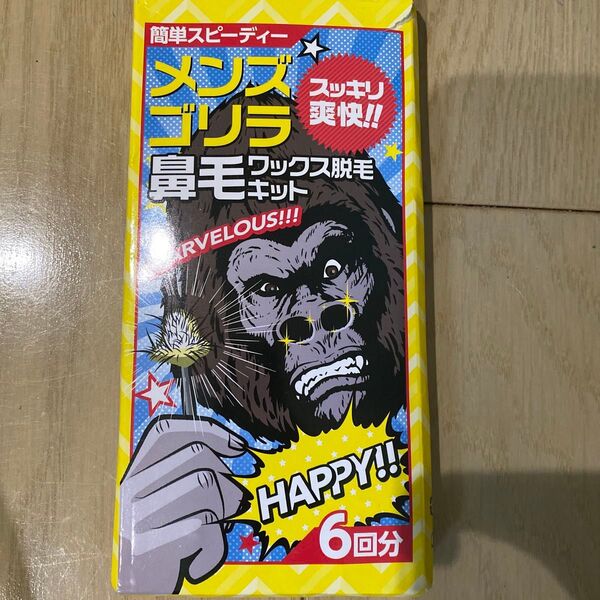 メンズゴリラ 鼻毛ワックス脱毛キット (6回分)