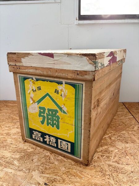 昭和レトロ 木箱 茶箱 大 当時物 48.5×67.5×43.5cm お茶箱 内側ブリキ 蚤の市 古道具 収納 古家具 収納箱
