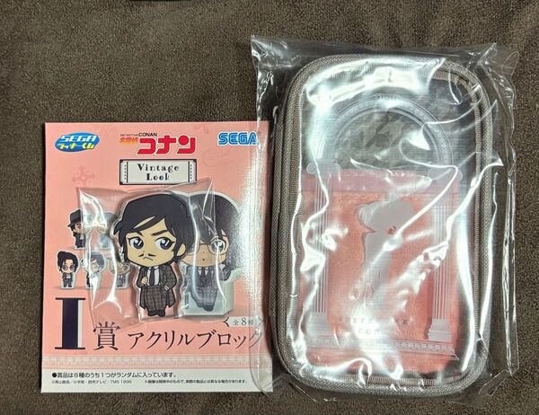 セガラッキーくじ 名探偵コナン 諸伏高明