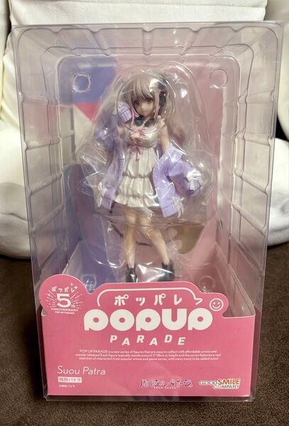 POP UP PARADE 周防パトラ フィギュア