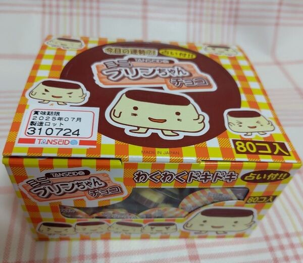 Fd08 駄菓子 プリンちゃん うらない付きミニチョコレート 80入り
