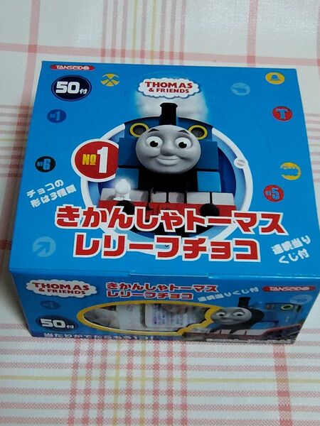 Fd08 駄菓子 きかんしゃトーマス レリーフ ミニチョコレート 50入