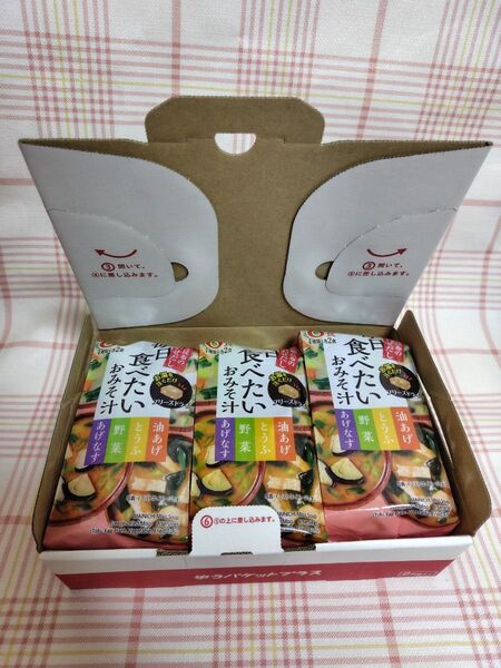 Fd09 ひかり味噌 毎日食べたいお味噌汁 4種類 8食 ×3袋 フリーズドライ