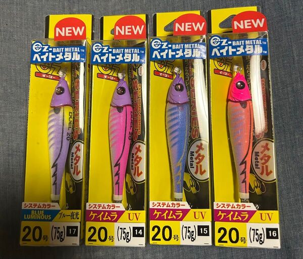 イージーベイトメタル 20号 4色セット EZベイト イカメタル メタルスッテ ケンサキ シロイカ デュエル 鉛スッテ