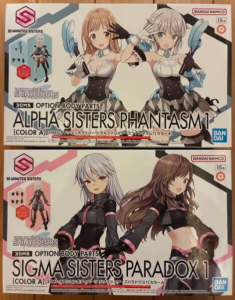 30MS 未組立 オプションボディパーツ アルファシスターズファンタズム1 シグマシスターズパラドクス1 セット