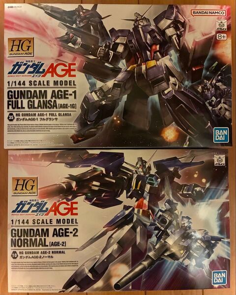 ガンプラ 未組立 HG 1/144 ガンダムAGE-1 フルグランサ ガンダムAGE-2 ノーマル セット
