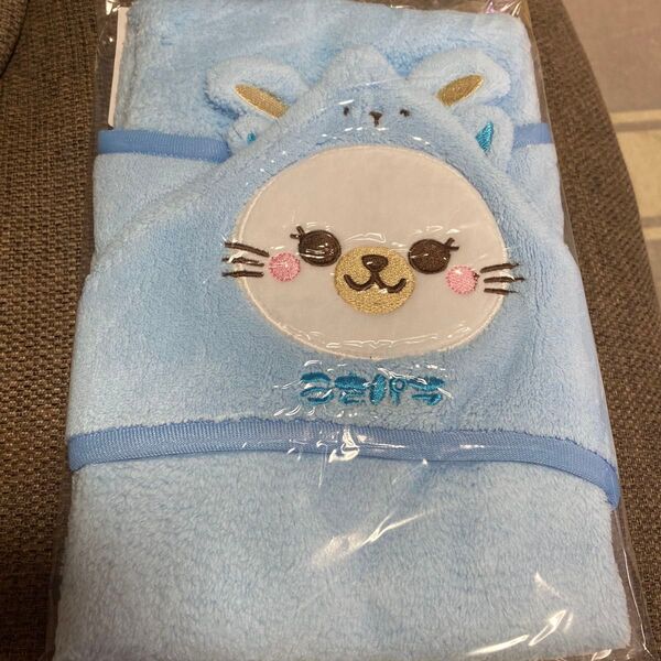 新品未使用 フードタオル