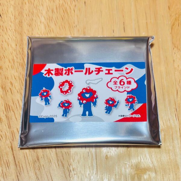 【新品未開封】大阪万博 EXPO2025 木製ボールチェーン ミャクミャク チャーム キーホルダー ランダム 1個