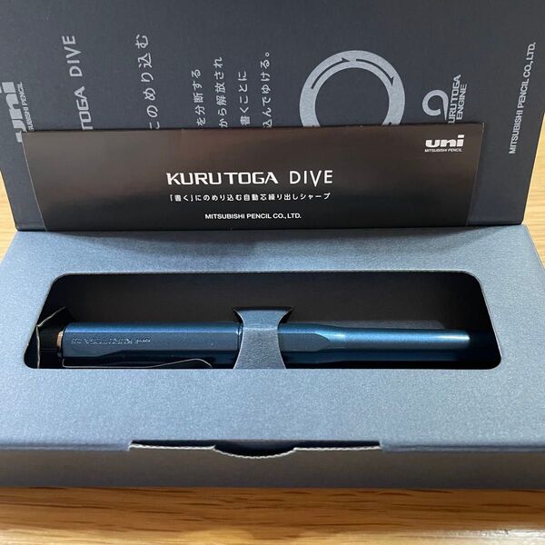 KURUTOGA DIVE クルトガダイブ アビスブルー