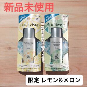 プリマヴィスタ スキンプロテクトベース 皮脂くずれ防止 UV CL 香り付き レモン メロン 化粧下地 primavista