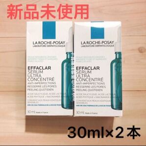 ラロッシュポゼ エファクラ ピールケアセラム 30ml×2 larocheposay 敏感肌用美容液 ナイアシンアミド 美容液