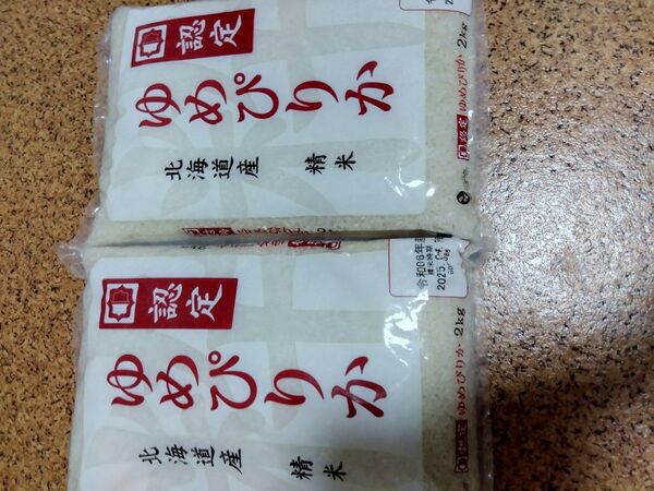 北海道産ゆめぴりか2キロ2袋 計4キロ