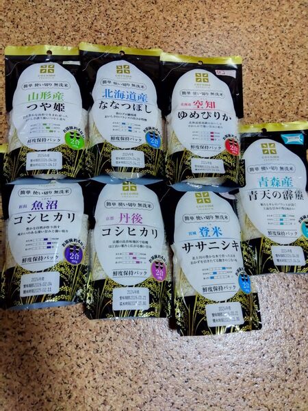 お米290g(2合)×7袋 食べ比べセット