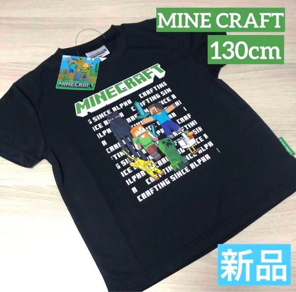 新品☆マインクラフト 半袖 Tシャツ マイクラ130cm 黒Minecraft