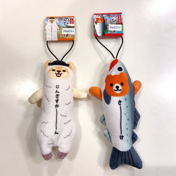 【新品】北海道限定 のびしば のびくま マスコット ストラップ